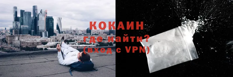 Где купить Богданович КОКАИН  Alpha-PVP  ЭКСТАЗИ  Мефедрон 