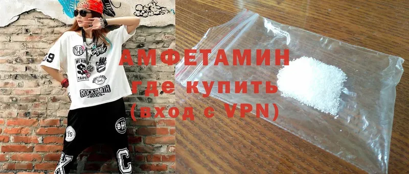 Amphetamine VHQ  Богданович 